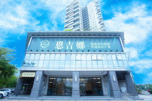 深圳恩吉娜醫(yī)院門面