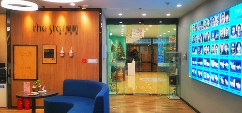 沈陽(yáng)沈河星和醫(yī)院前臺(tái)