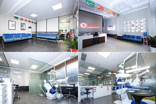 廣州廣大口腔醫(yī)院環(huán)境(佛山院區(qū))