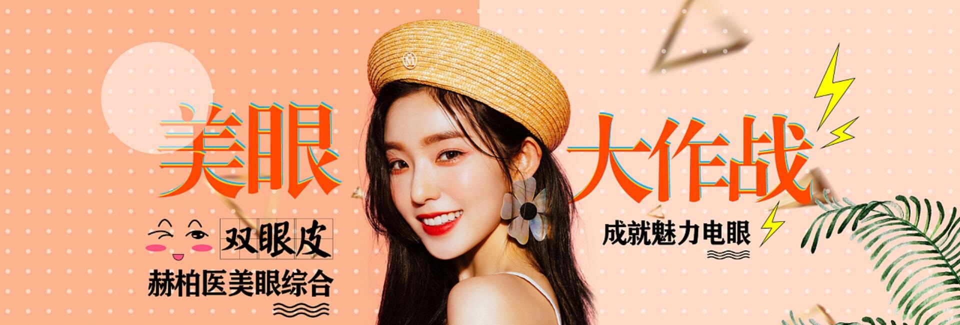 專(zhuān)業(yè)醫(yī)療美容整形醫(yī)院評(píng)測(cè)