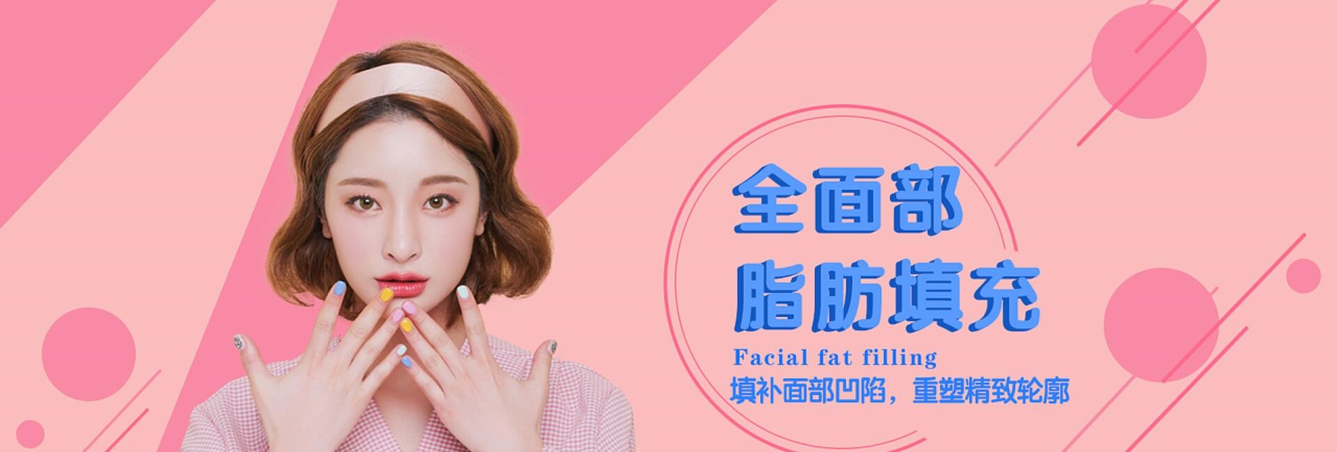 專(zhuān)業(yè)醫(yī)療美容整形醫(yī)院評(píng)測(cè)