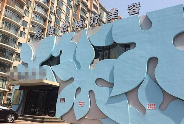 大連玻尿酸填充臥蠶醫(yī)院排行榜前十曝光|前五耳熟能詳!價格表全新公開