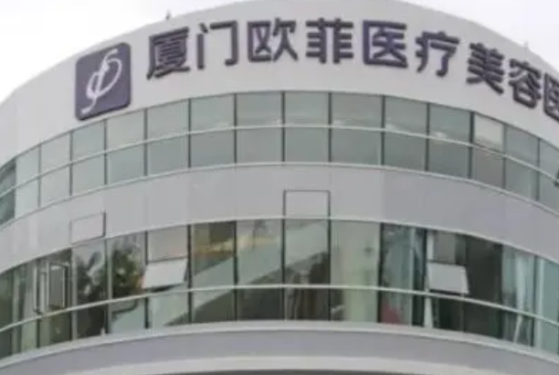 2024廈門10強(qiáng)祛痘整形手術(shù)醫(yī)院排名榜單一覽,整形價格表更新展示