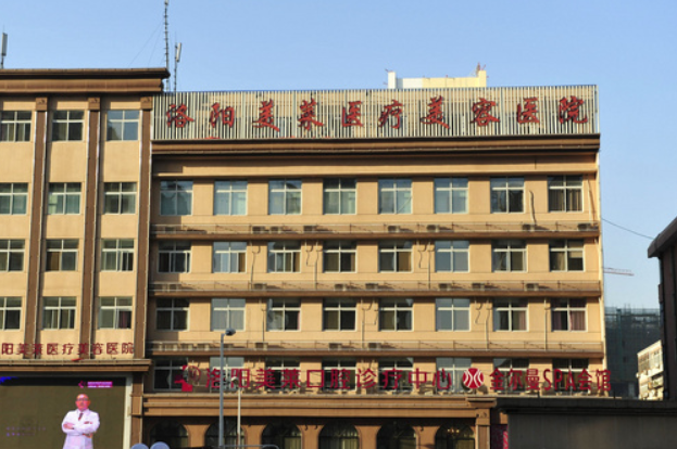 洛陽(yáng)微創(chuàng)雙眼皮醫(yī)院排名前10位展示,附:價(jià)格表查詢