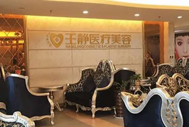 洛陽(yáng)微創(chuàng)雙眼皮醫(yī)院排名前10位展示,附:價(jià)格表查詢