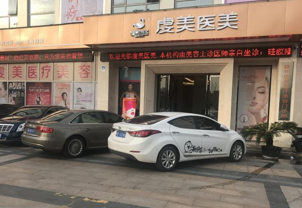 2024贛州10強(qiáng)臉部吸脂整形排行榜匯聚,附:價格表查詢