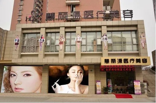 武漢豐臥蠶正規(guī)醫(yī)院排名前10名清單！實力大比拼