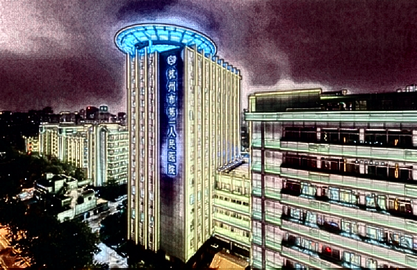 杭州第一人民醫(yī)院去黑眼圈價格表?去黑眼圈有效的方法是什么?