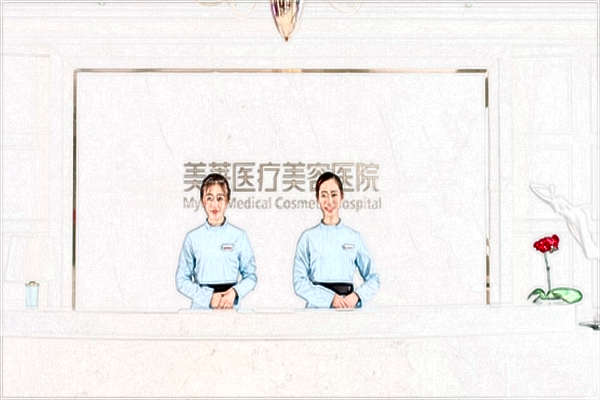 2024北京美萊隆鼻手術(shù)價(jià)格表(價(jià)目表)新鮮出爐