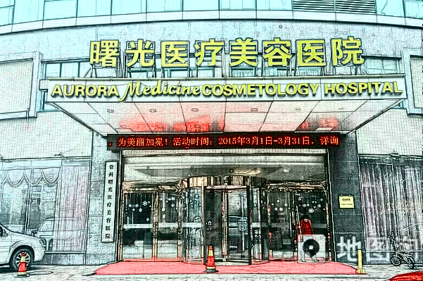 常州磨顴骨醫(yī)院排名_(十月公布)磨顴骨價目表