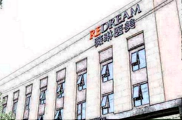 上海薇琳面部吸脂怎么樣?面部吸脂收費(fèi)價(jià)格表