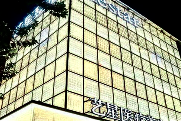 2024深圳藝星去眼袋價目表(價格表)怎么樣