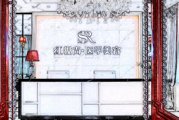 2024?？诼”钦吾t(yī)院哪里好_隆鼻價(jià)目表