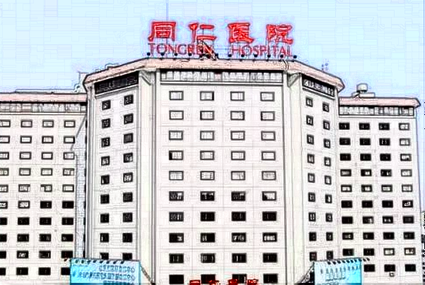 北京同仁醫(yī)院光子嫩膚價(jià)格表2024_光子嫩膚會(huì)反彈嗎