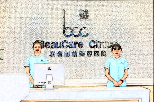 重慶聯(lián)合麗格熱瑪吉一次價(jià)格表【附醫(yī)生名單】