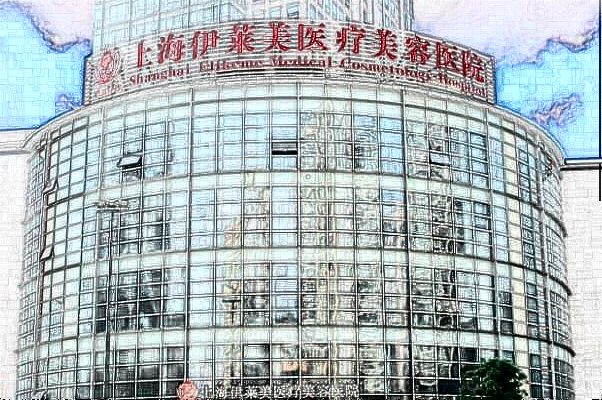上海伊萊美隆鼻醫(yī)生哪個(gè)好【隆鼻案例】