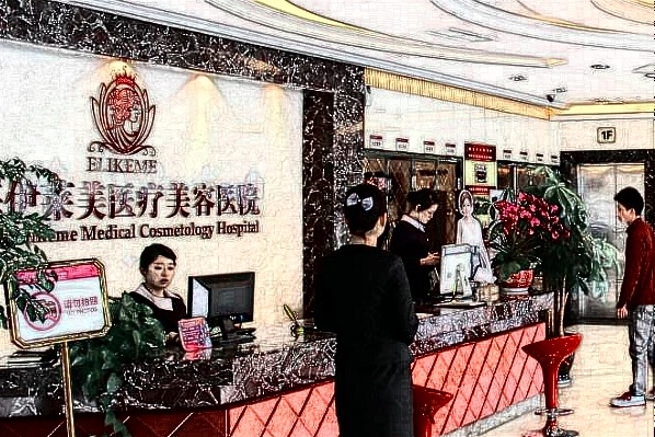 2024上海伊萊美價(jià)格表_醫(yī)生技術(shù)怎么樣