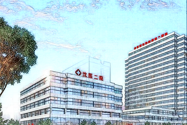 2024沈陽二院補牙價目表_補牙后需要做牙套嗎