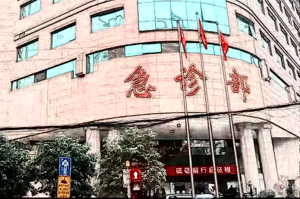 上海長(zhǎng)征醫(yī)院祛疤怎么樣?2024上海長(zhǎng)征醫(yī)院祛疤價(jià)格