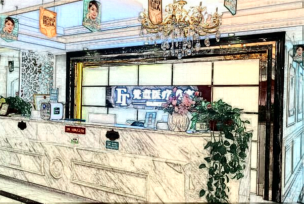 2024長沙梵童吸脂價(jià)目表(價(jià)格表)搶先看