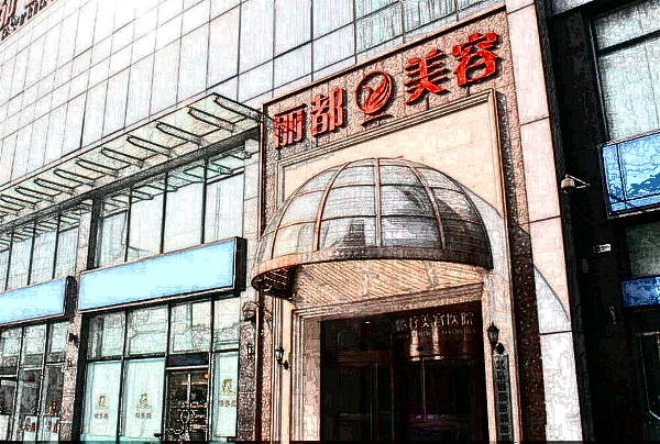 北京麗都做雙眼皮怎么樣?2024北京麗都做雙眼皮價格表