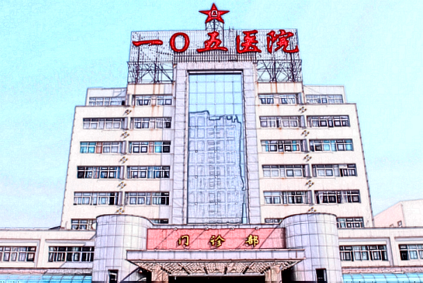 合肥105醫(yī)院口腔科怎么樣?2024牙齒矯正收費價格