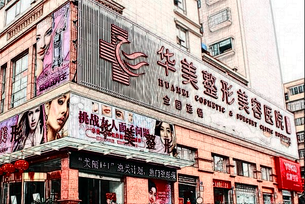 2024潮州華美激光貴不貴?多少錢?