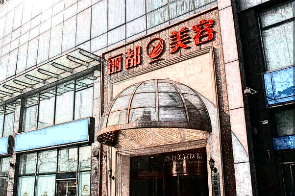 2024北京麗都去眼角細(xì)紋價格表_去眼角細(xì)紋好的方法