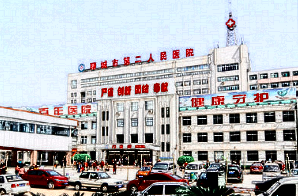 2024聊城二院拉皮多少錢_拉皮恢復(fù)期多少天