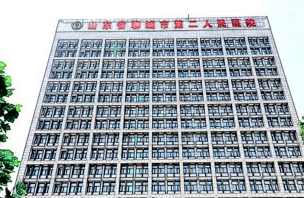 種植牙那種材質(zhì)好?(11月更新)聊城二院種植牙收費(fèi)2024