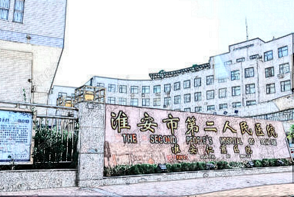 淮安二院磨骨技術(shù)好嗎?磨骨內(nèi)部?jī)r(jià)格表2024