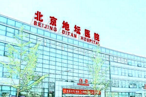 2024北京地壇醫(yī)院口腔科拔牙怎么樣_拔牙后的注意事項(xiàng)