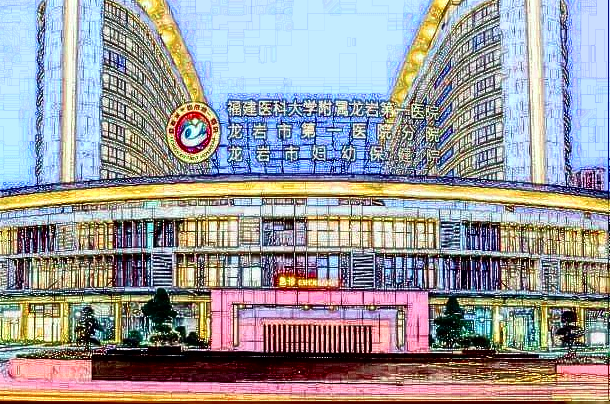 2024龍巖市第一醫(yī)院口腔科陳東斌醫(yī)生收費價格怎么樣