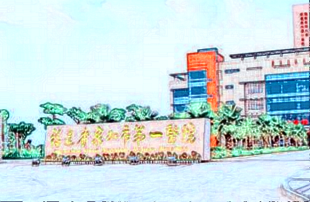 泉州市第一醫(yī)院口腔科怎樣?2024口腔科醫(yī)生收費(fèi)價(jià)格