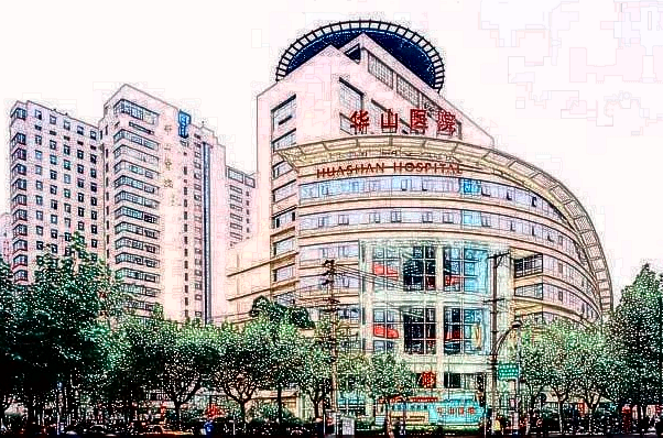 2024上海華山醫(yī)院牙齒矯正怎么樣、做的好不好