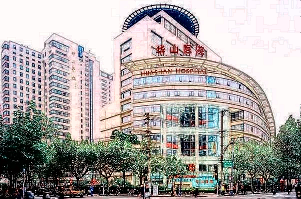 2024-2024上海華山醫(yī)院補牙貴嗎_做的好的醫(yī)生有哪些