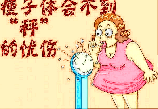 嘉興二院吸脂好嗎?吸脂手術(shù)公開收費(fèi)價格表2024