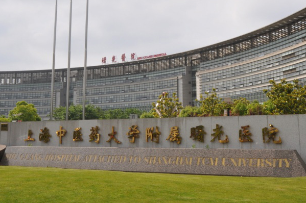 上海曙光醫(yī)院整形美容科價(jià)目表_附醫(yī)生名單介紹