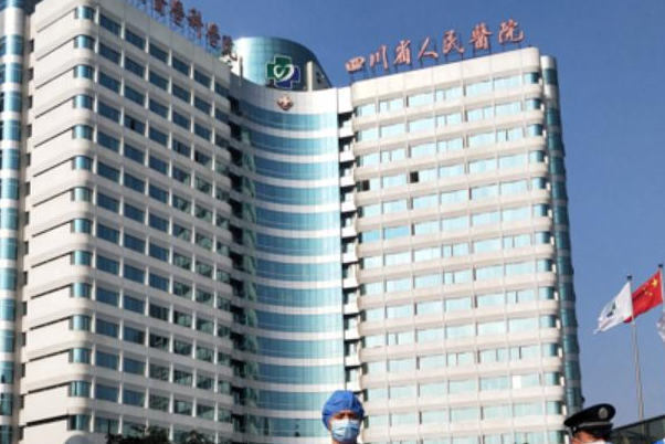 2024四川省人民醫(yī)院口腔科補牙多少錢_價格表+案例