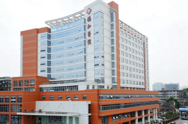 2024福建醫(yī)科大學(xué)附屬協(xié)和醫(yī)院牙齒矯正多少錢(qián)