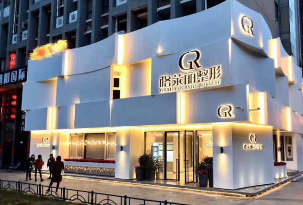 成都格萊麗祛痘好不好?2024激光祛痘價格