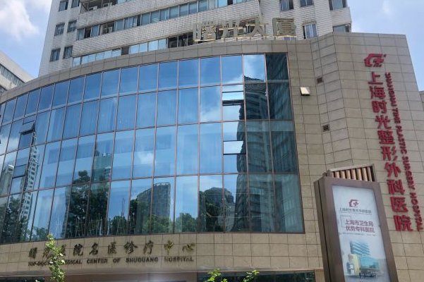 2024-2024上海華山醫(yī)院種植頭發(fā)哪位醫(yī)生技術(shù)不錯(cuò)【植發(fā)案例】