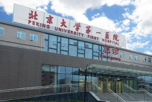 2024北京大學(xué)第一醫(yī)院口腔科焦洋醫(yī)生簡(jiǎn)介_(kāi)附案例