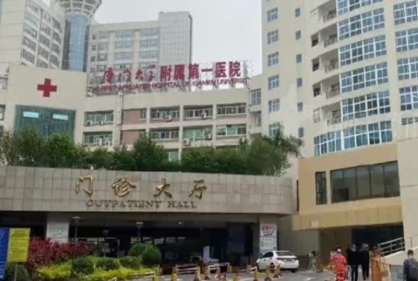 廈門(mén)市第一醫(yī)院抽脂怎么樣?抽脂價(jià)格多少2024