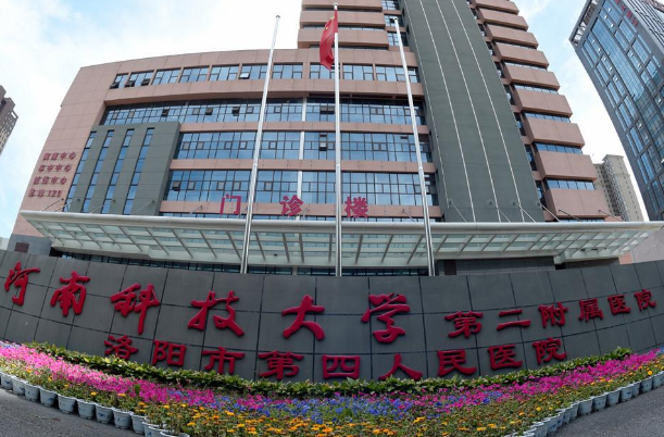 2024河科大二附院光子嫩膚價格表(價目表)怎么樣?