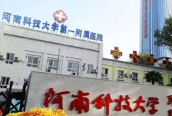 河科大二附院隆胸技術(shù)好不好?2024隆胸手術(shù)整形價(jià)格