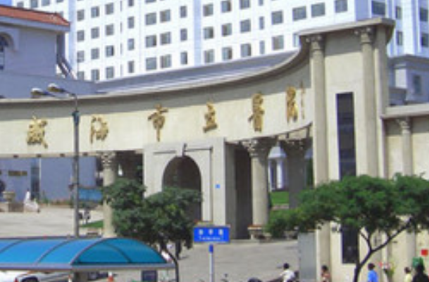 2024威海市立二院種植牙價目表_種植牙齒多少錢—個