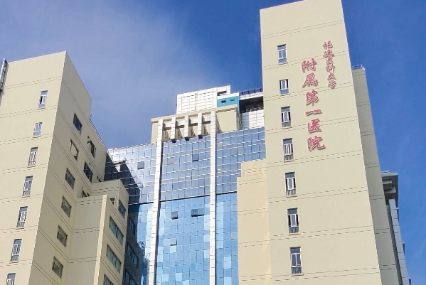 2024福建醫(yī)科大學(xué)附屬第一醫(yī)院補(bǔ)牙貴嗎?補(bǔ)牙多少錢