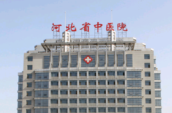 2024河北省中醫(yī)院祛痘坑價目表(價格表)公布_怎么樣