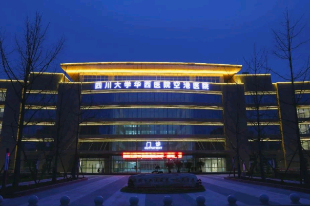 成都華西醫(yī)院整形外科怎么樣_附醫(yī)生名單簡介